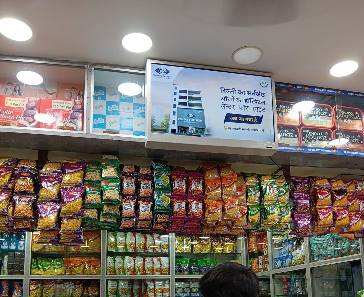 Digital advertising screen inside retail store
